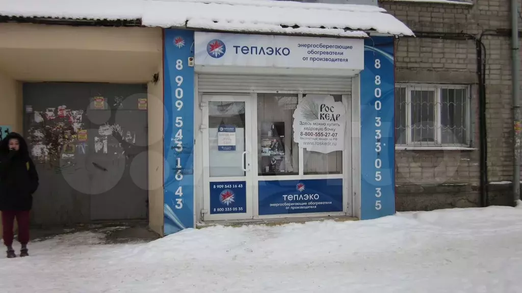 Помещение свободного назначения, 20 мв кировском - Фото 0