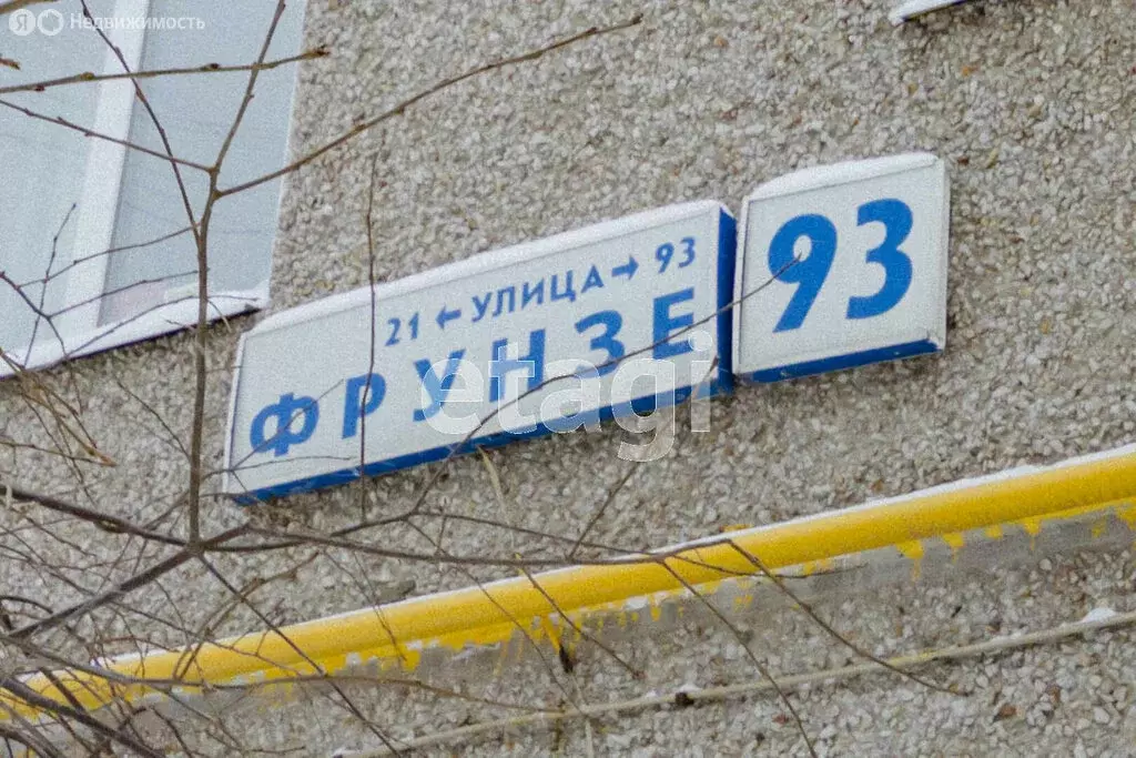 2-комнатная квартира: Екатеринбург, улица Фрунзе, 93 (43 м) - Фото 1