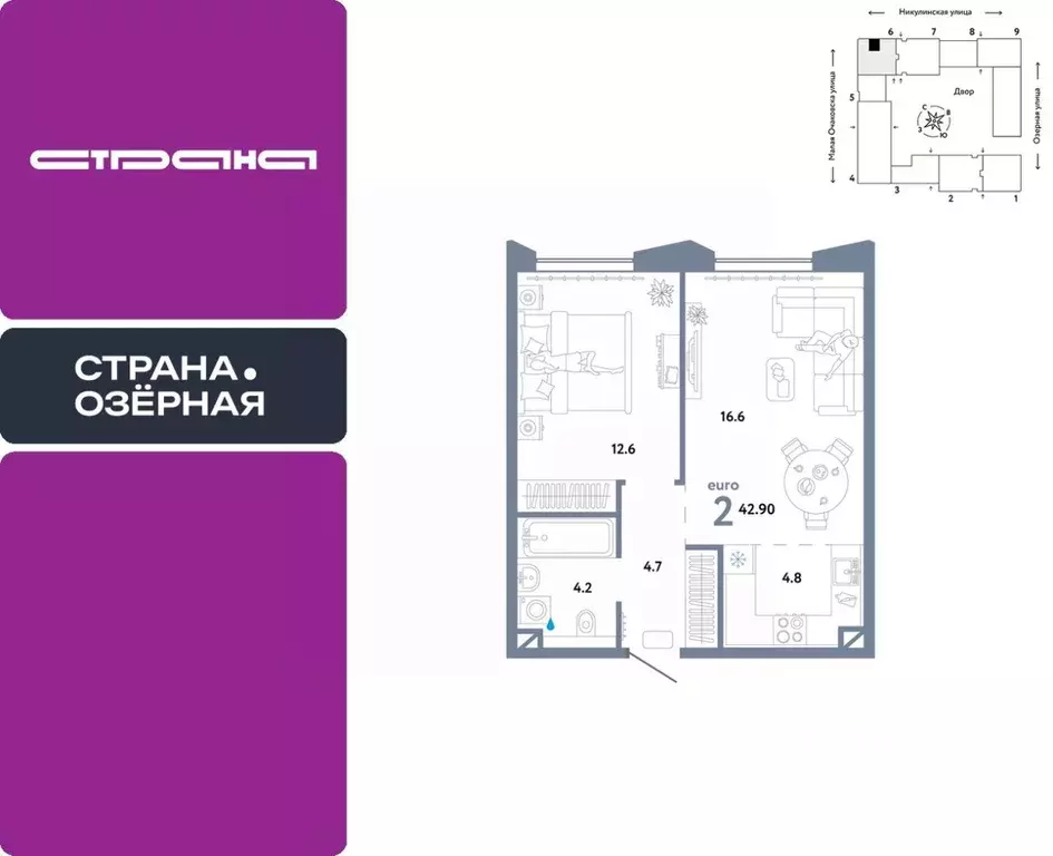 2-к кв. Москва Озерная ул., 42С7 (42.9 м) - Фото 0