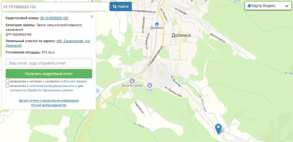 Участок в Сахалинская область, Долинск (874 м) - Фото 1