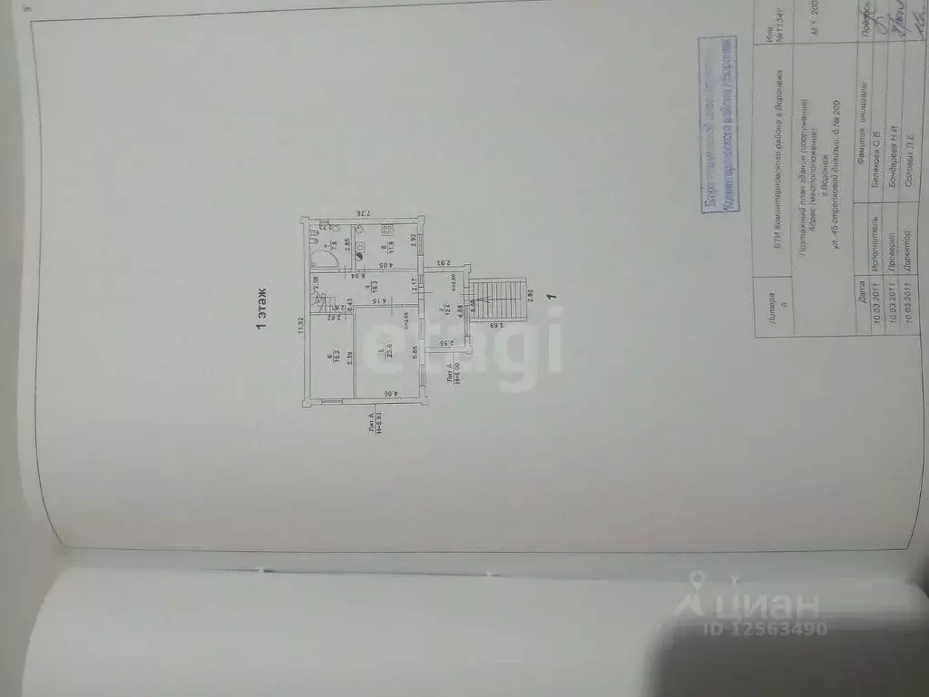 Дом в Воронежская область, Воронеж ул. 45-й Стрелковой Дивизии, 200 ... - Фото 2