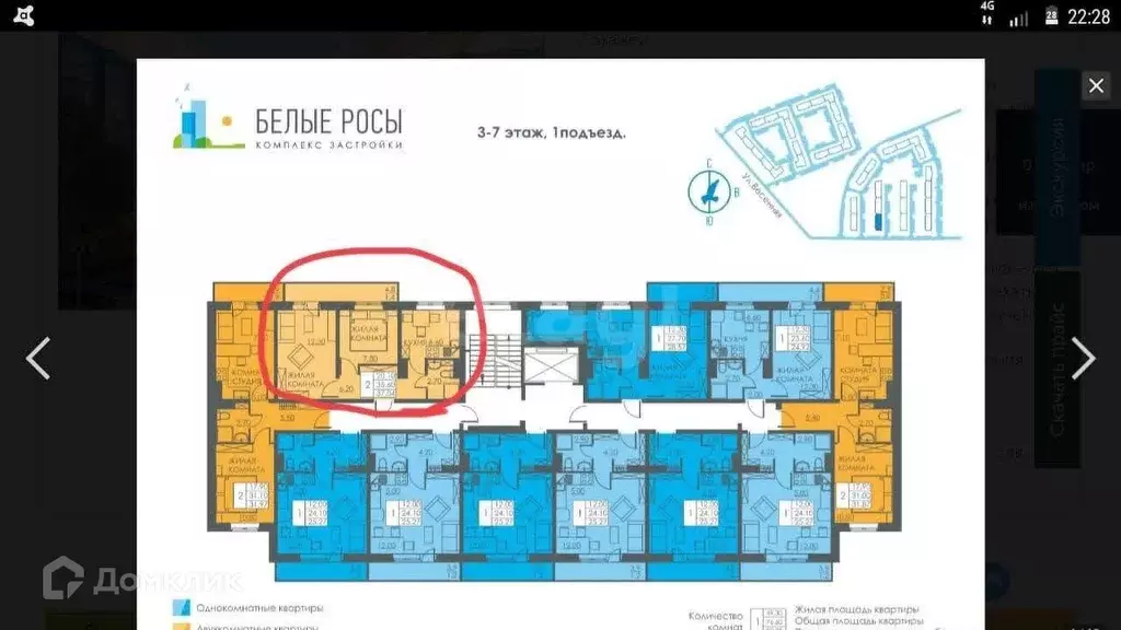 Продаётся 2-к квартира, 37 м - Фото 0