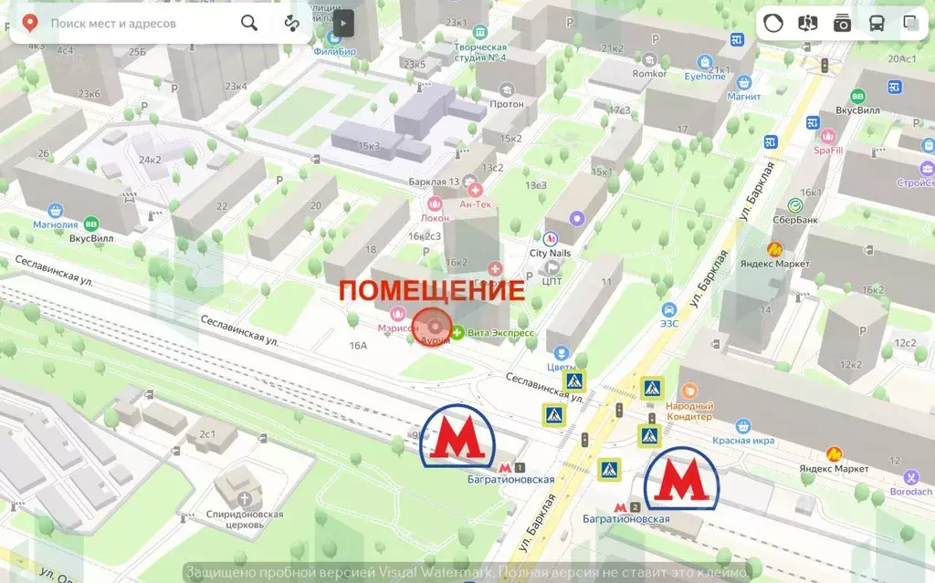 Помещение свободного назначения в Москва Сеславинская ул., 16К1 (94 м) - Фото 1