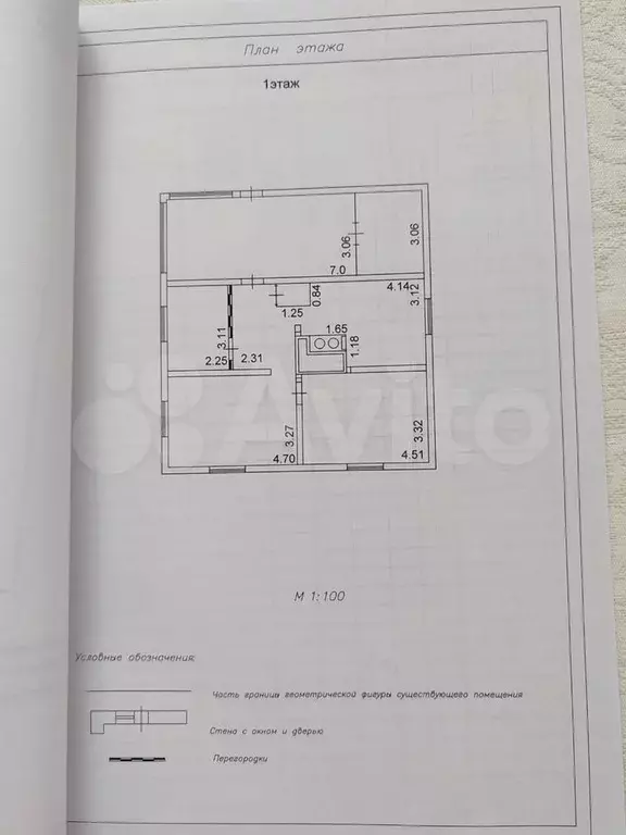 Дом 85,2 м на участке 10,95 га - Фото 0