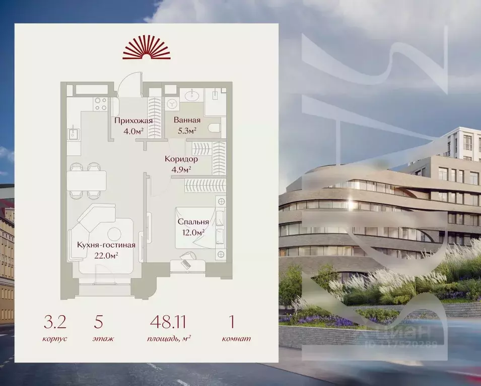 1-к кв. Татарстан, Казань Щербаковский пер., 5 (48.11 м) - Фото 1