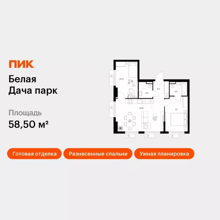 2-к кв. Московская область, Котельники Парковый мкр, Белая Дача Парк ... - Фото 1