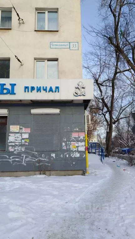 2-к кв. Свердловская область, Екатеринбург ул. Челюскинцев, 33 (39.8 ... - Фото 2