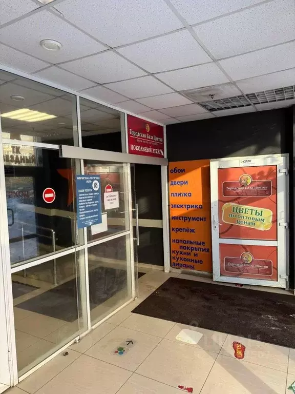 Помещение свободного назначения в Московская область, Королев просп. ... - Фото 2