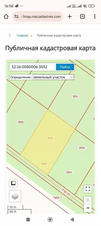 Участок в Нижегородская область, Кстово Медик ТИЗ,  (7.4 сот.) - Фото 1