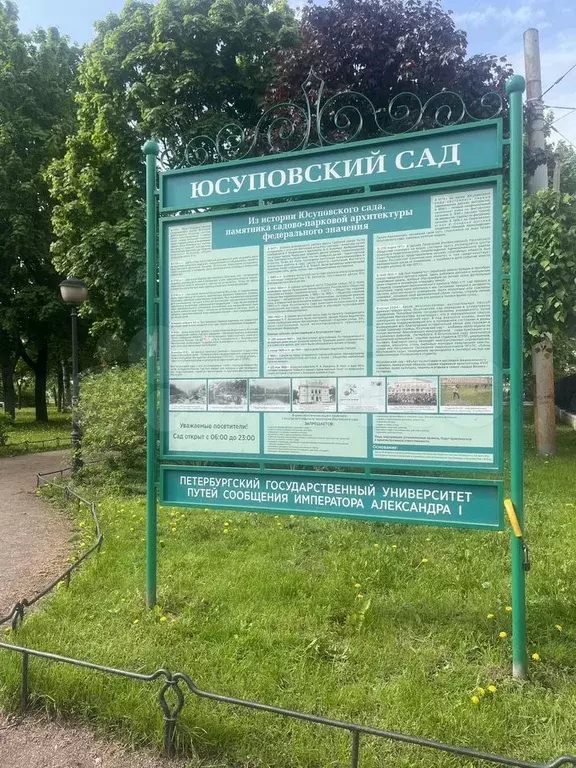 Комната 11 м в 6-к., 4/4 эт. - Фото 1