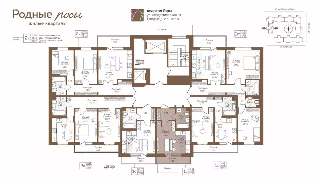 1-комнатная квартира: село Фролы, Академическая улица, 11 (24.66 м) - Фото 2