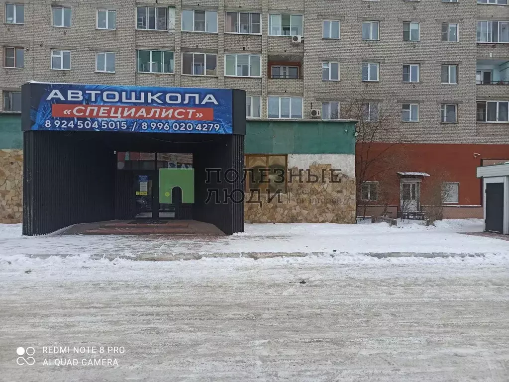 Помещение свободного назначения в Забайкальский край, Чита ул. ... - Фото 1