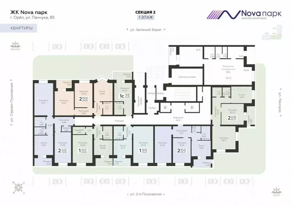 2-к кв. Орловская область, Орел ул. Панчука, 83Б (65.37 м) - Фото 2