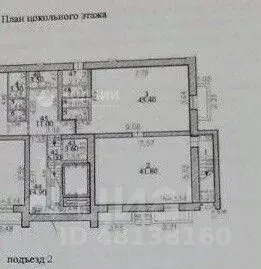 Помещение свободного назначения в Чувашия, Чебоксары ул. Стартовая, 4 ... - Фото 2