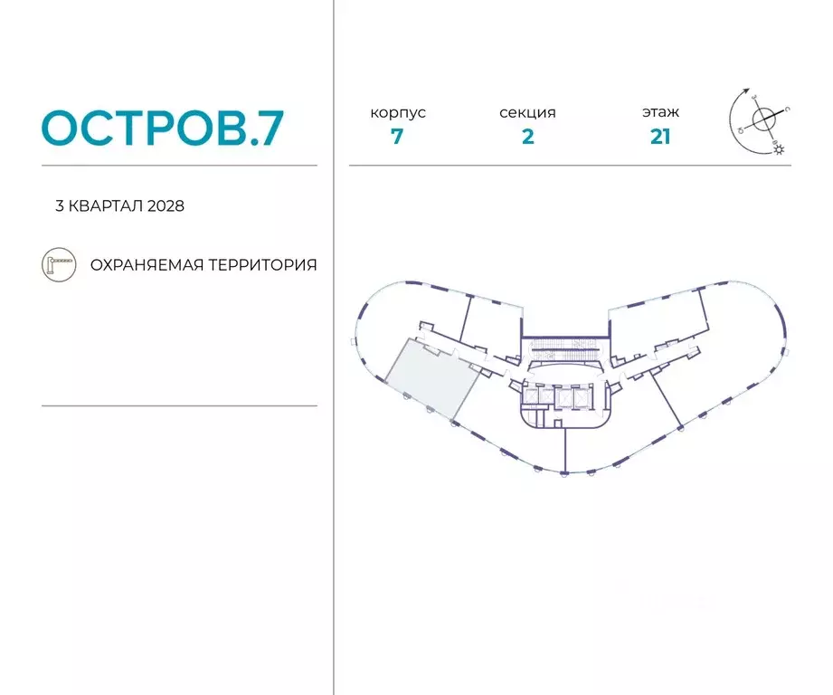 2-к кв. Москва Жилой комплекс остров, 10-й кв-л,  (69.1 м) - Фото 1