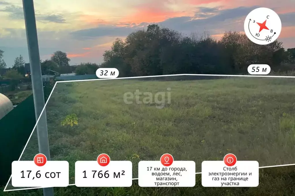 Участок в Московская область, Серпухов городской округ, д. Высокие ... - Фото 1