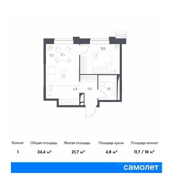 1-к кв. Москва Верейская 41 жилой комплекс, 4.1 (34.4 м) - Фото 0