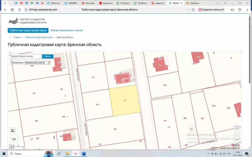 Участок в Дубровка, переулок Есенина (9 м) - Фото 2