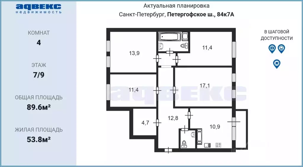 4-к кв. Санкт-Петербург Петергофское ш., 84 (89.6 м) - Фото 1