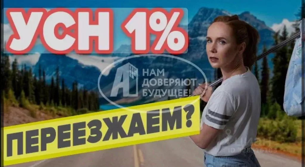 2-к кв. Удмуртия, Глазовский район, д. Кабаково Глазовская ул., 6 ... - Фото 1