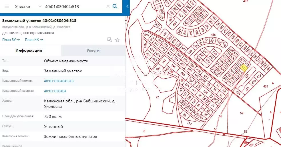 Купить Участок В Бабынинском Районе Калужской Области
