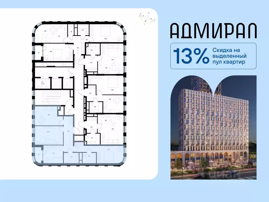 3-к кв. Москва Адмирал жилой комплекс (73.6 м) - Фото 2