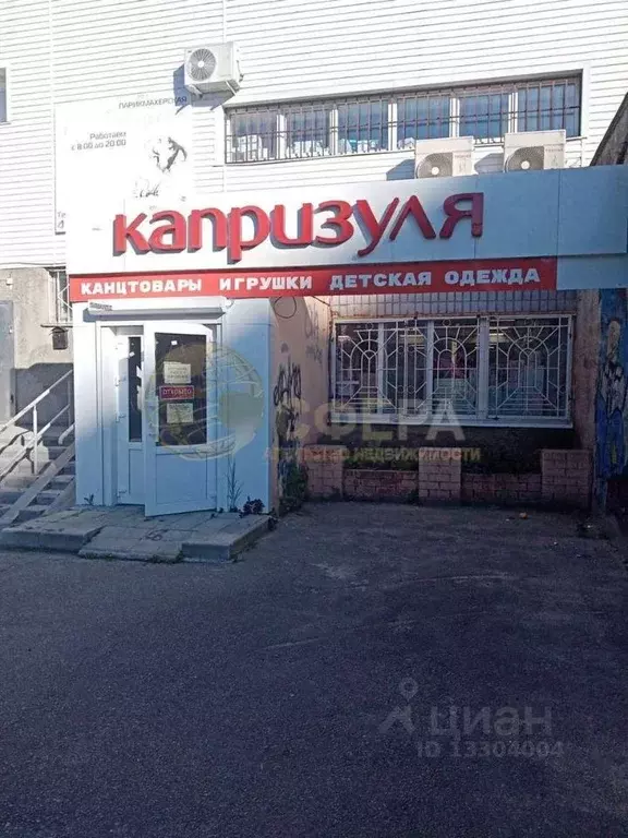 Торговая площадь в Белгородская область, Старый Оскол Жукова мкр, 37 . - Фото 1