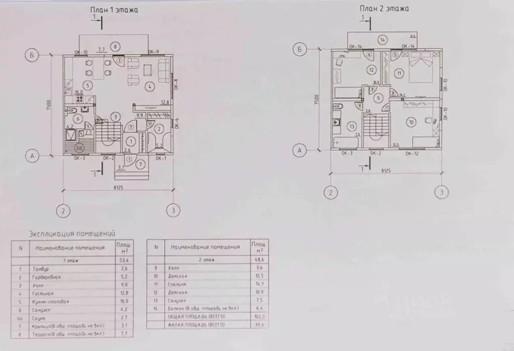 Дом в Карелия, Прионежский район, Шуйское с/пос, Шуйская ст. ш. ... - Фото 2