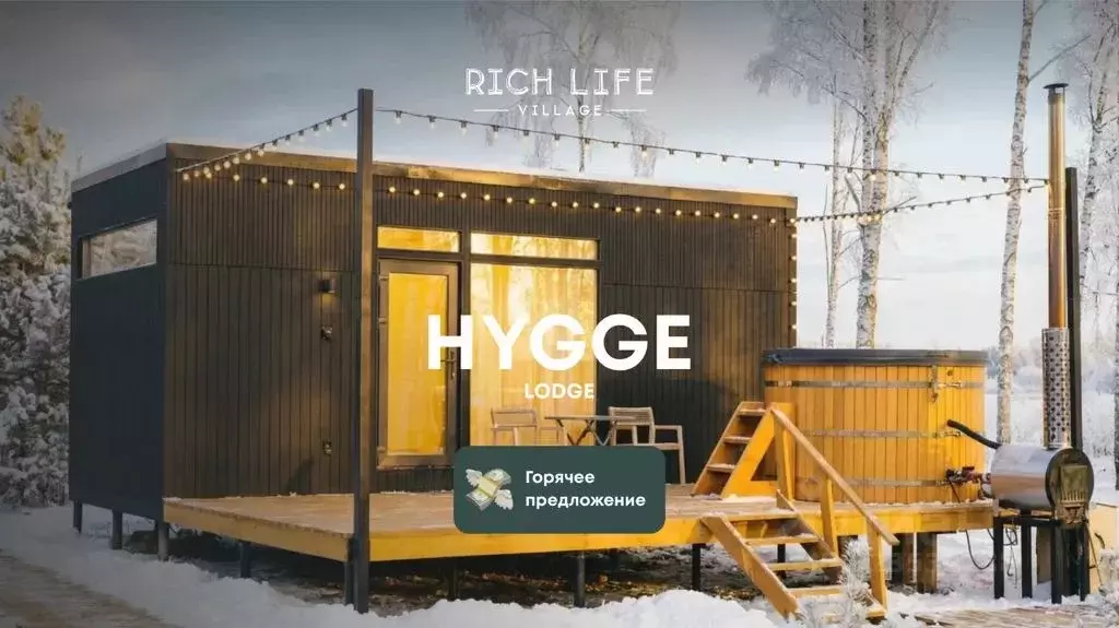 Дом в Ярославская область, Некрасовский муниципальный округ, Малые ... - Фото 1