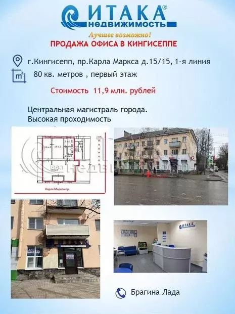 Продам офисное помещение, 79.4 м - Фото 0