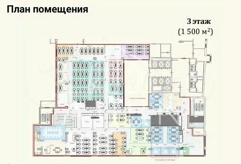 Офис 1500м2 - Фото 0