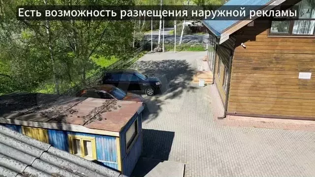 Земля с бытовкой без комиссии - Фото 1