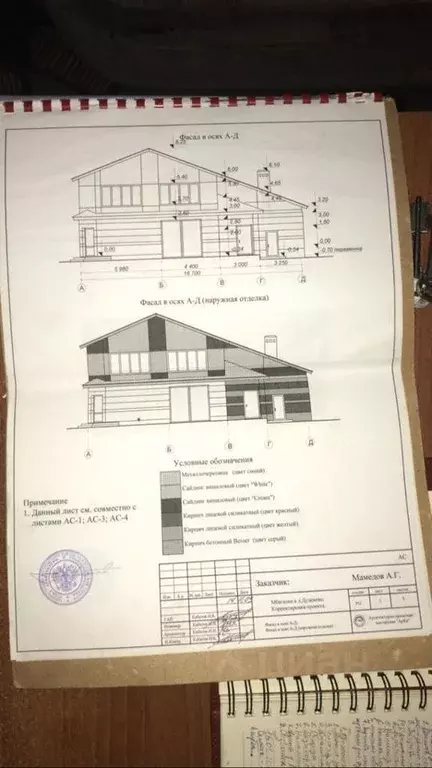 Помещение свободного назначения в Нижегородская область, Богородский ... - Фото 1