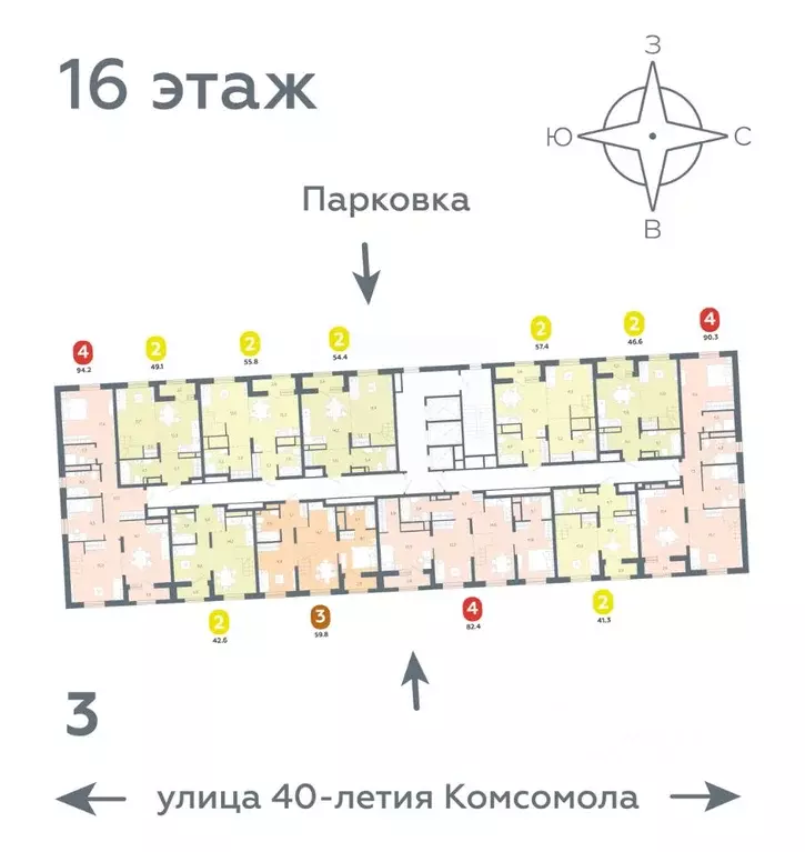 2-к кв. Свердловская область, Екатеринбург ул. 40-летия Комсомола, 2 ... - Фото 1