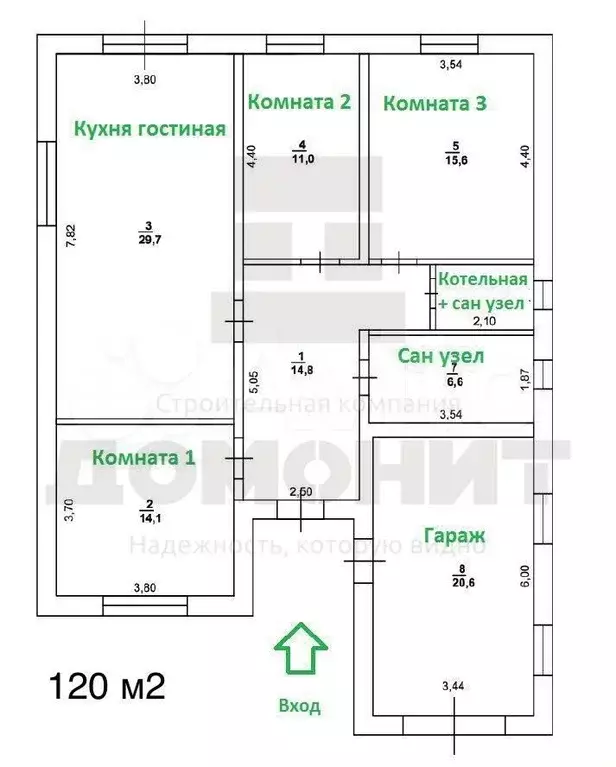 Дом 120 м на участке 6 сот. - Фото 0