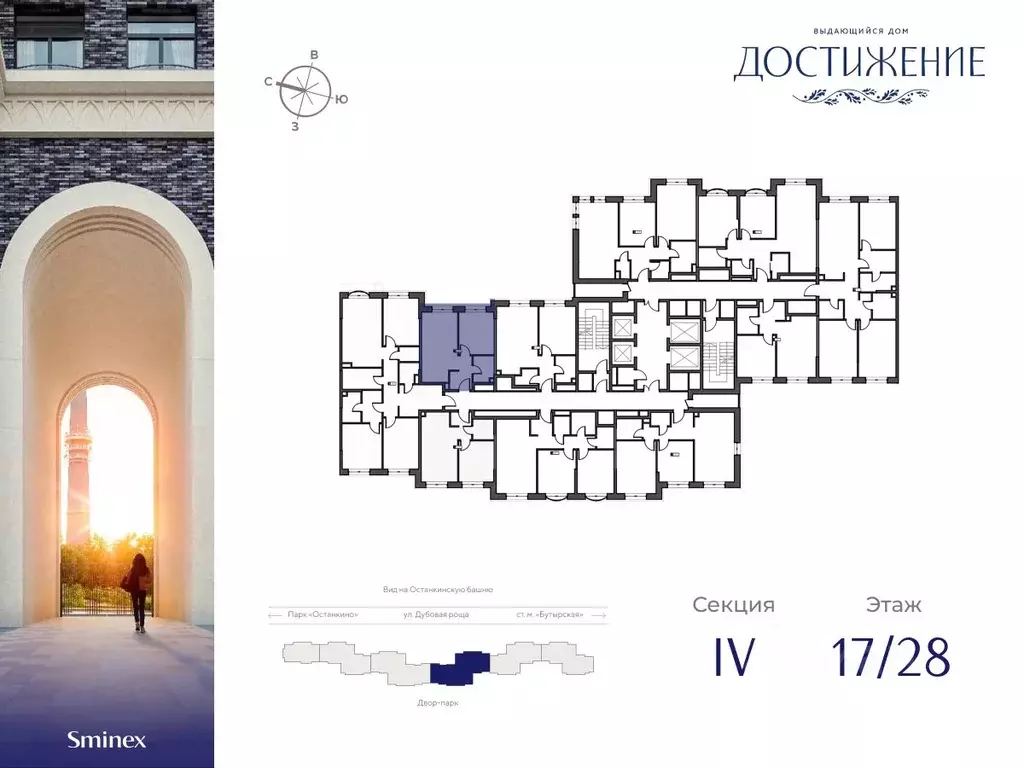 1-к кв. Москва ул. Академика Королева, 21 (37.48 м) - Фото 1