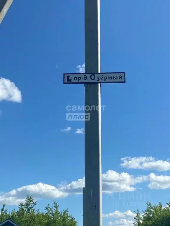 Участок в Марий Эл, Йошкар-Ола городской округ, д. Апшакбеляк ул. ... - Фото 0
