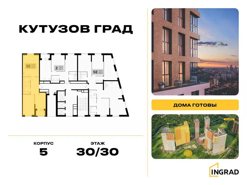 2-комнатная квартира: Москва, улица Петра Алексеева, 14 (72.9 м) - Фото 1