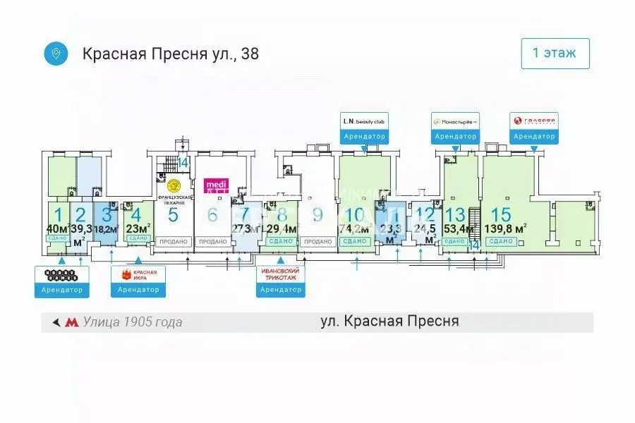 помещение свободного назначения в москва ул. красная пресня, 38 (29 м) - Фото 1