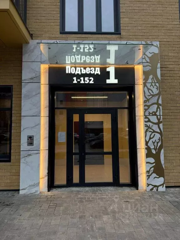 2-к кв. Воронежская область, Воронеж ул. Загоровского, 7к2 (63.2 м) - Фото 0