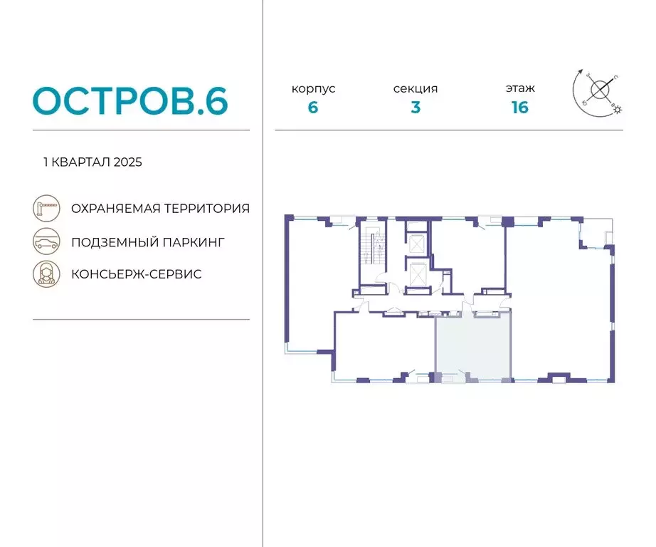 1-комнатная квартира: Москва, жилой комплекс Остров, 6-й квартал ... - Фото 1