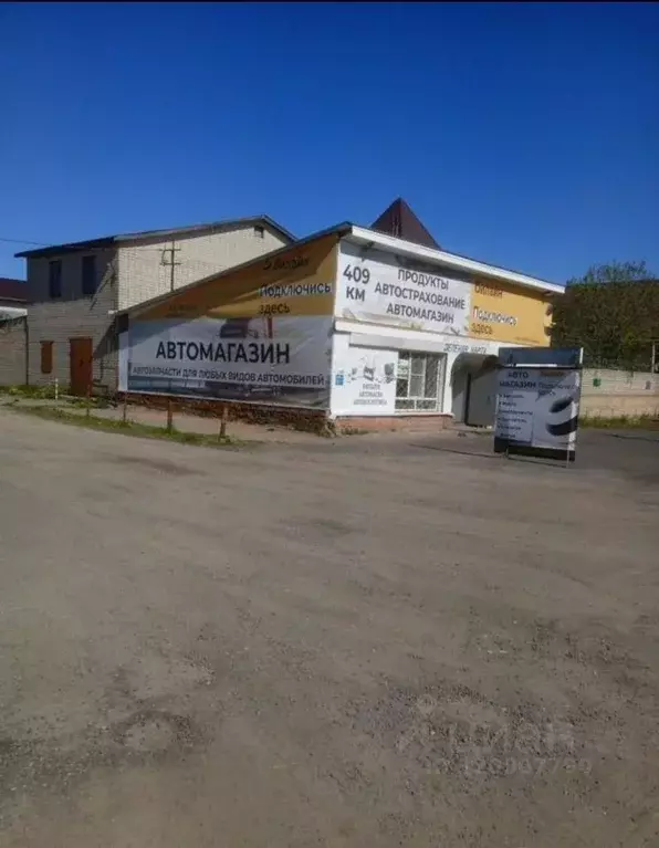 Помещение свободного назначения в Смоленская область, Смоленский ... - Фото 2
