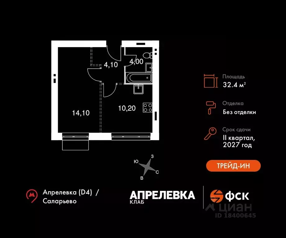 1-к кв. Московская область, Апрелевка Наро-Фоминский городской округ,  ... - Фото 0
