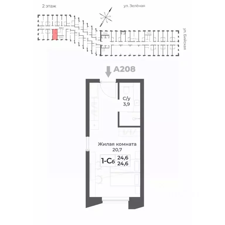 1-к кв. Алтайский край, Белокуриха  (24.6 м) - Фото 1