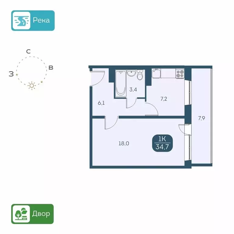 1-комнатная квартира: Новосибирск, Междуреченская улица, 7/1 (38.58 м) - Фото 1