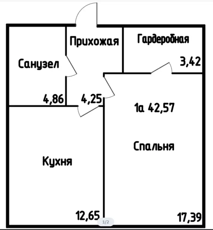 Продаётся 1-к квартира, 42.6 м - Фото 1
