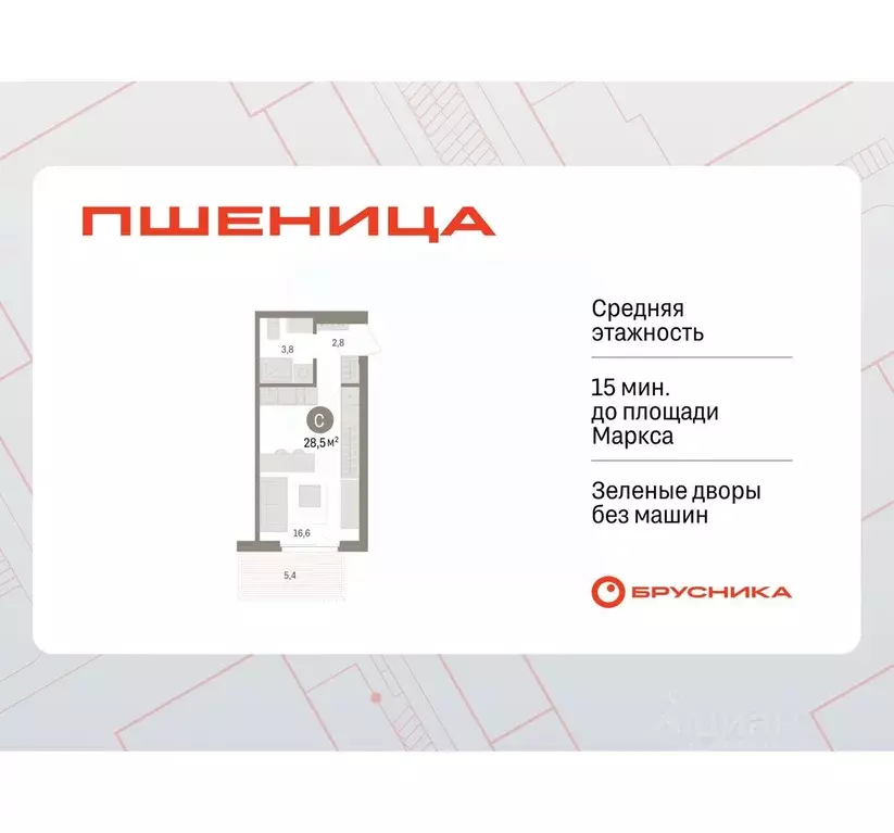 Студия Новосибирская область, Новосибирский район, Краснообск рп, 3-й ... - Фото 0