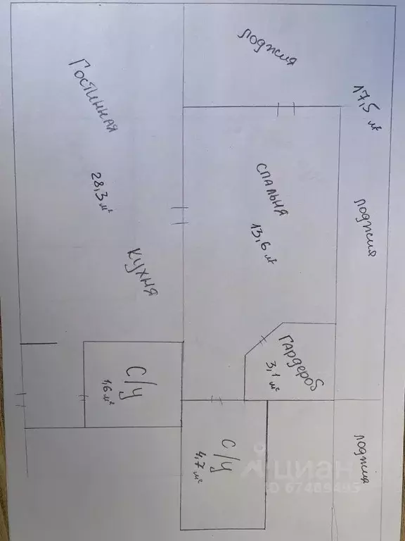 2-к кв. Краснодарский край, Анапа Владимирская ул., 148к1 (70.0 м) - Фото 2