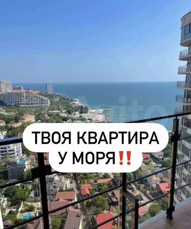 1-к. квартира, 49,5 м, 8/8 эт. - Фото 0