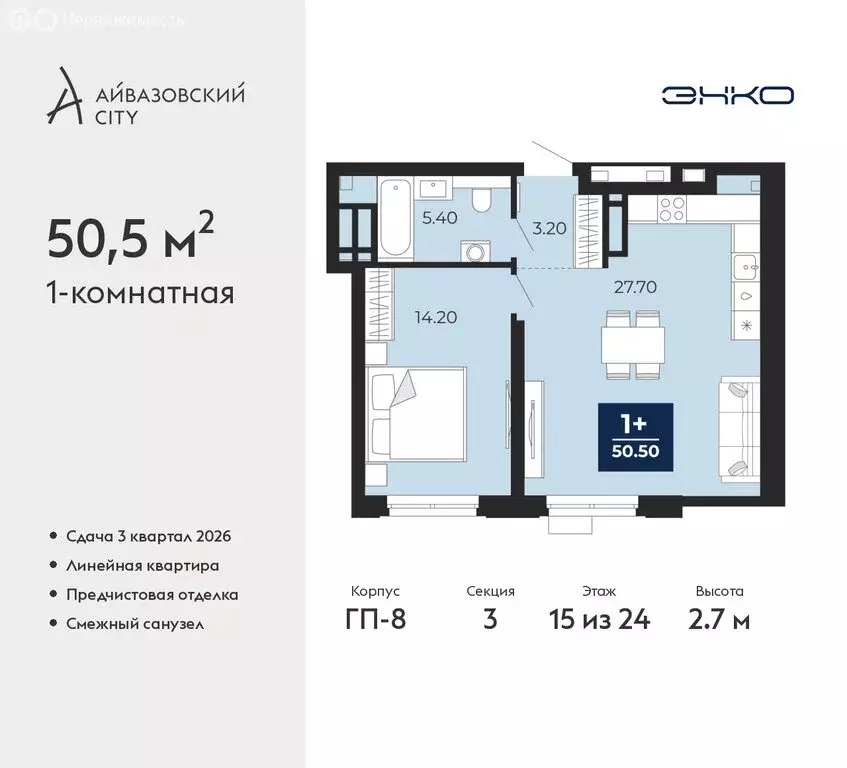 1-комнатная квартира: Тюмень, улица Пожарных и Спасателей, 2 (50.5 м) - Фото 1